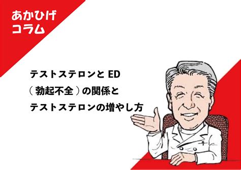 朝立ち しなくなった|朝立ちしなくなった原因と気を付けたい勃起障害のリ。